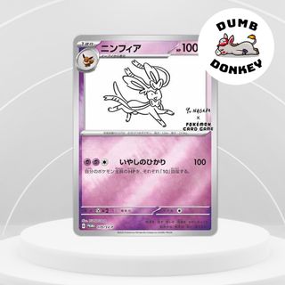 (Category: ) located in . Submitted by dumbdonkeysg (Listing ID 1240797642, Image 1). Description: .