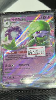 （分類：）位於 。 由 fishy1029 提交（商品編號 1240784086，圖片 1）。簡介： 。