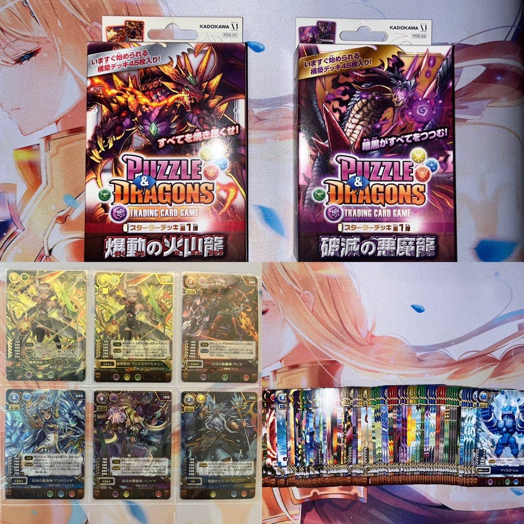 Puzzle & Dragons TCG / Puzzle and Dragons TCG set, Hobbies & Toys, Toys
