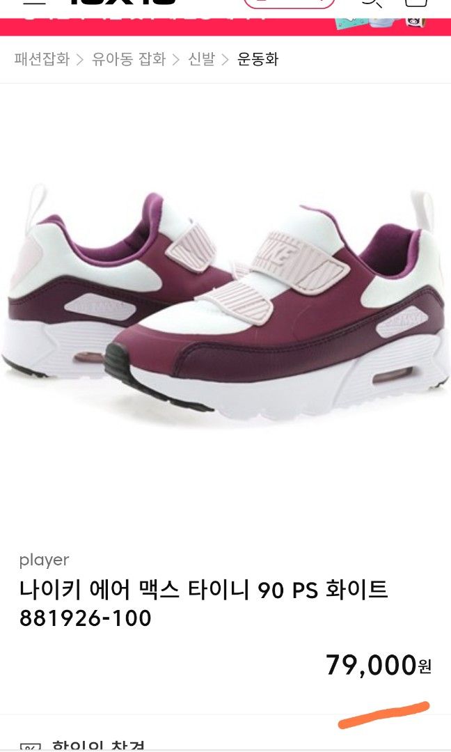 harga sepatu airmax original