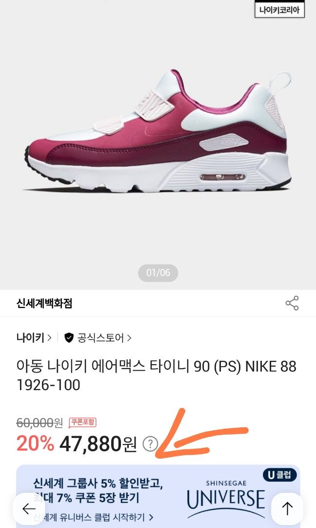 ciri ciri sepatu nike airmax original