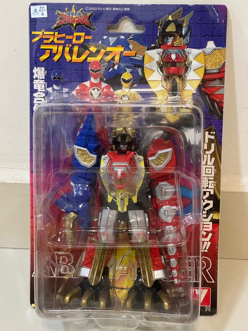 Thundersaurus megazord toy on sale