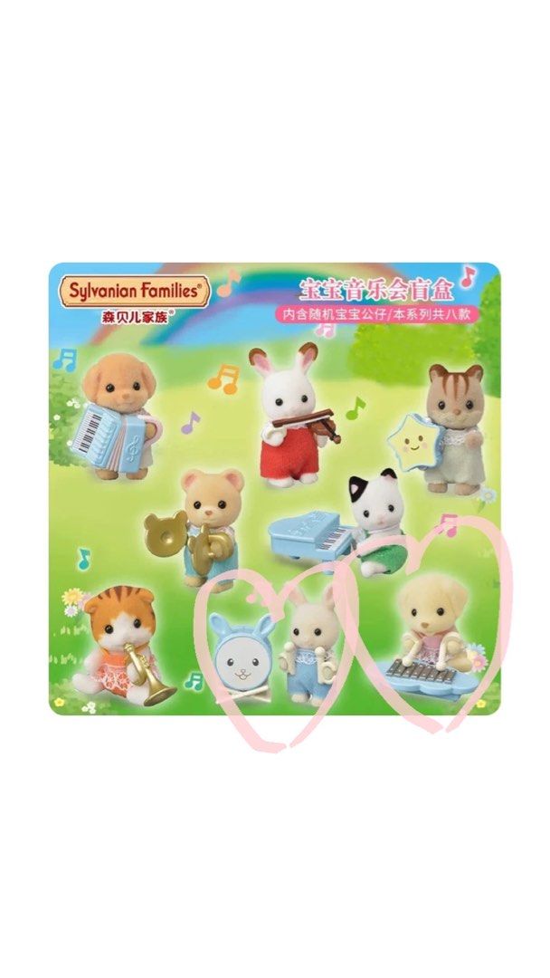 Sylvanian families sale baby band