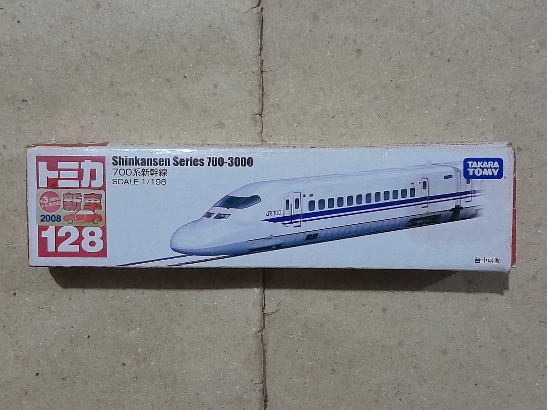 Tomica sales bullet train