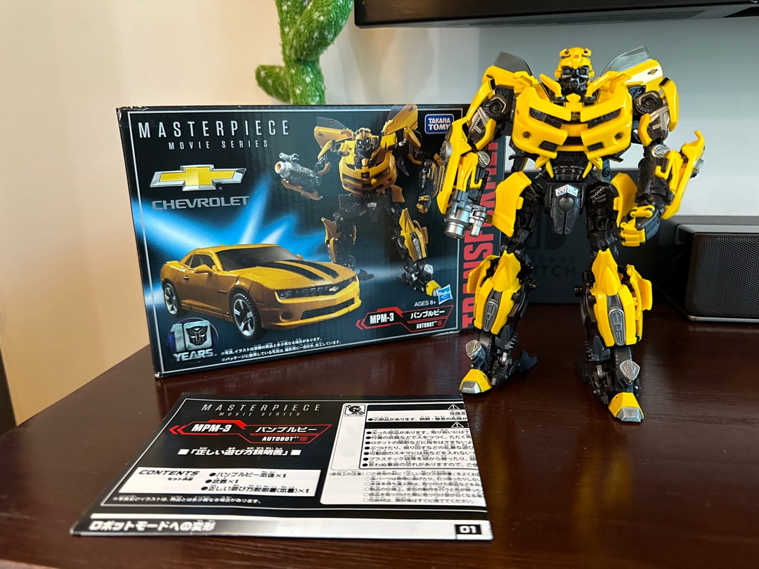 Transformers mpm shop 3