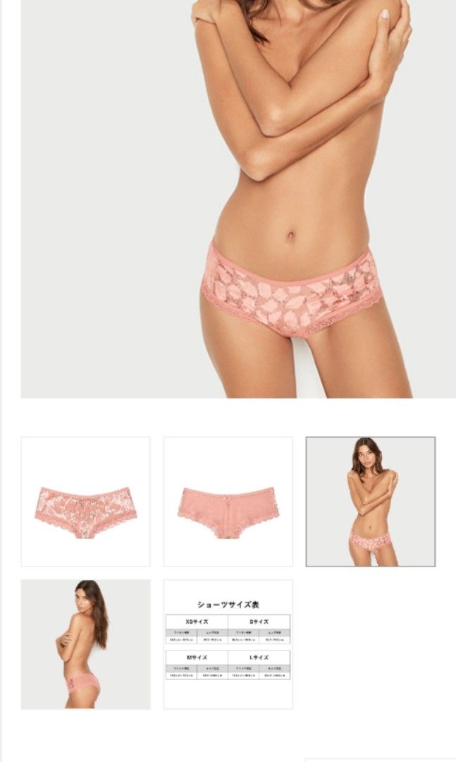 Victoria Secret VS Very Sexy Sequin Leopard Cheeky Panty, Women's Fashion,  New Undergarments & Loungewear on Carousell