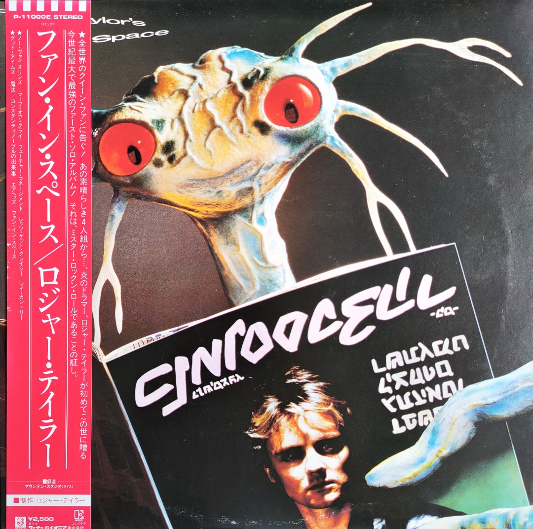 IN　SPACE　Hobbies　Media,　(1981)　FUN　(QUEEN'S　VINYL　Music　1ST　on　ROCK,　Carousell　ROCK,　Vinyls　PRESS,　JAPAN　DRUMMER)　TAYLOR　ROGER　Toys,　CLASSIC　POP