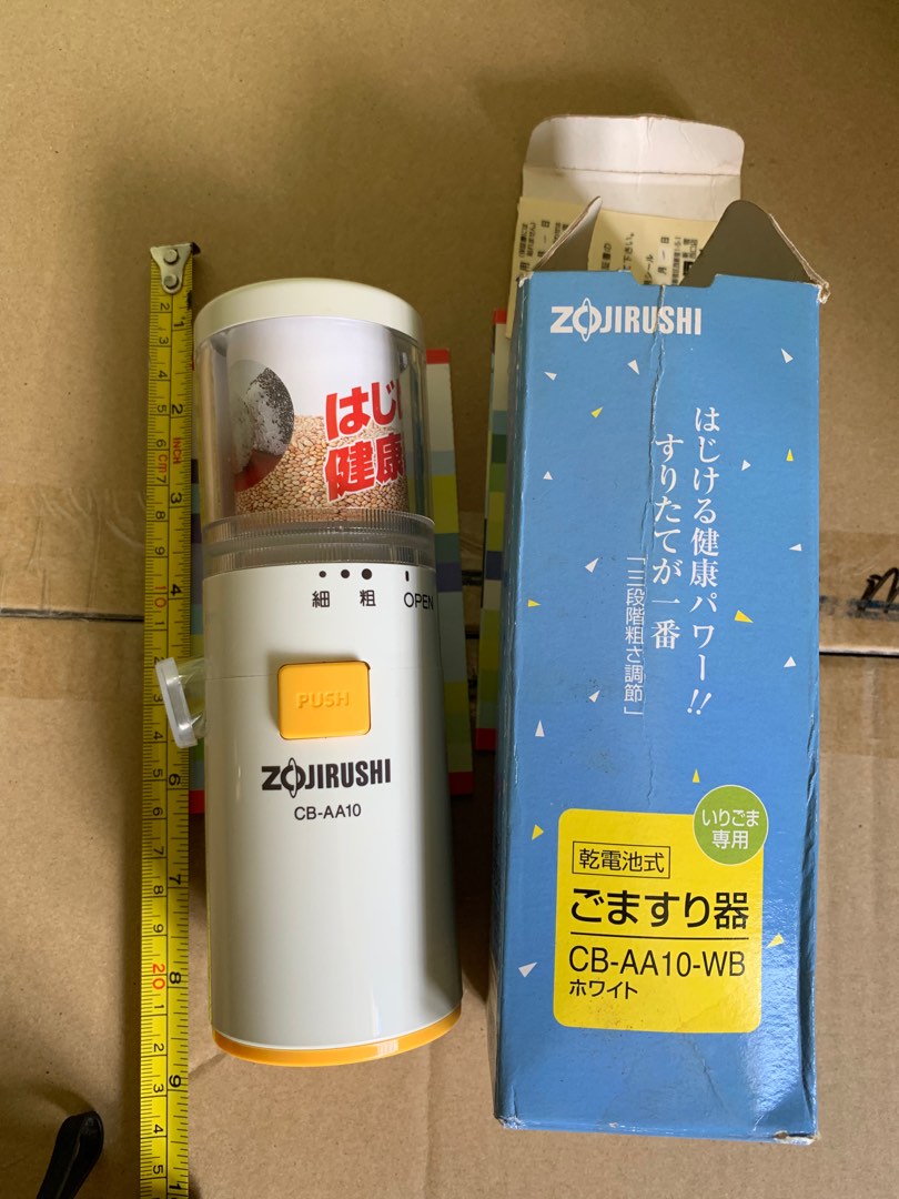 Zojirushi Battery operated food grinder, Babies & Kids, Nursing