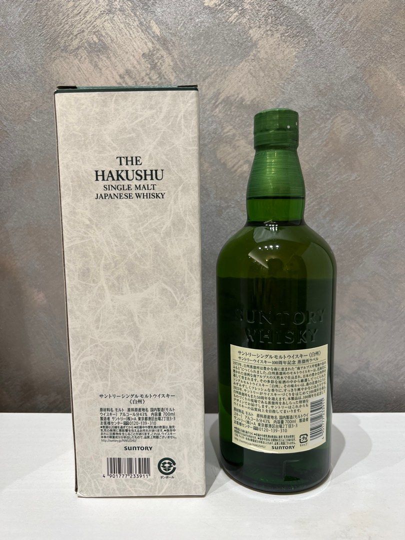 白州100週年單一麥芽威士忌Hakushu 100th Anniversary Suntory Whisky