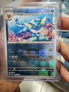151 Vaporeon ( Masterball ) #Pokemon 151 #eevee