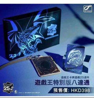 白龍八達通出售| 網上購買100+ 件白龍八達通| Carousell Hong Kong