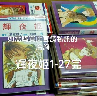 由 aska119588 (刊登 ID 1244148105，圖片 1) 提交，位於 的 (類別：)，說明：。