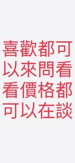 有喜歡都可以來討論我很好談🤣