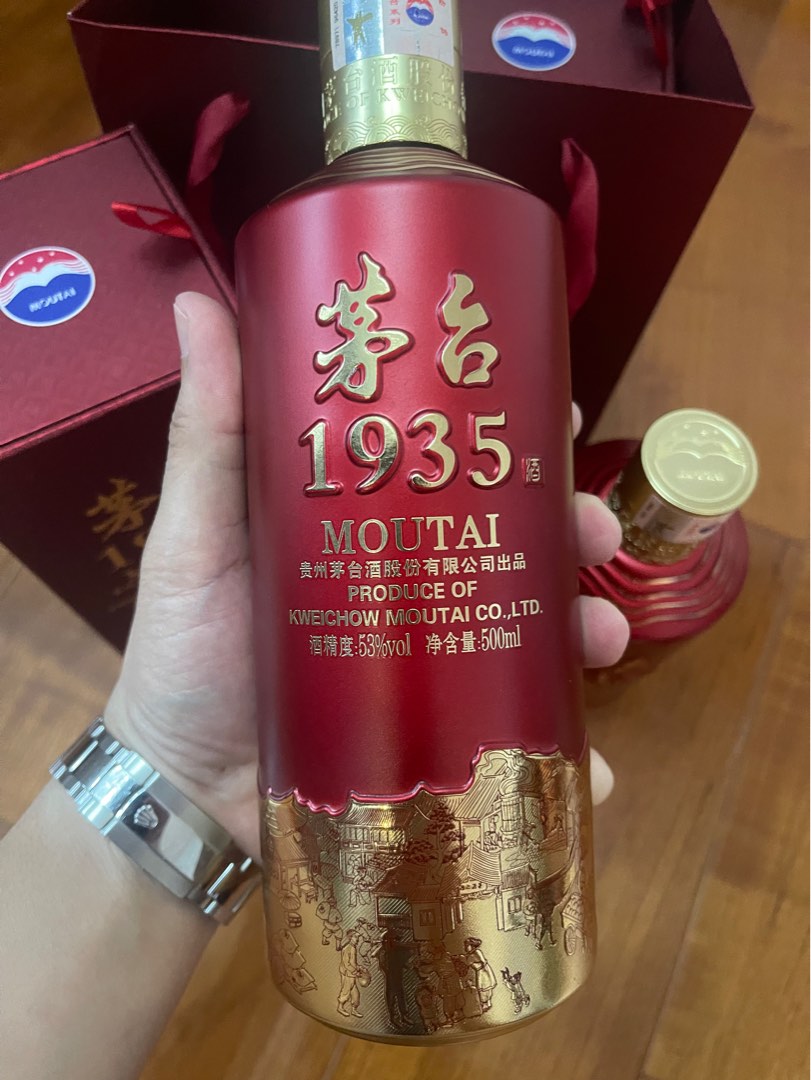 貴州茅台茅台1935 53度500Ml/支, 嘢食& 嘢飲, 酒精飲料- Carousell