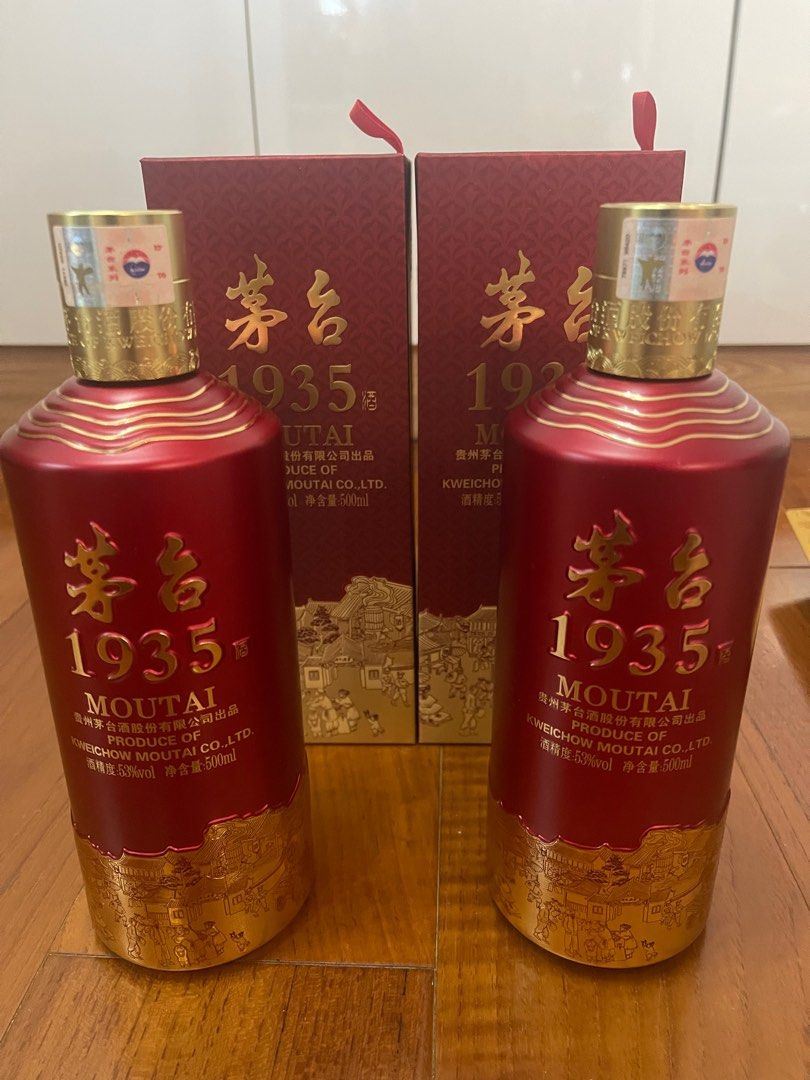 貴州茅台茅台1935 53度500Ml/支, 嘢食& 嘢飲, 酒精飲料- Carousell