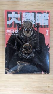 （分類：）位於 。 由 mateis 提交（商品編號 1244176484，圖片 1）。簡介： 。