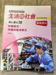 （分類：）位於 。 由 doughnutrose 提交（商品編號 1244186358，圖片 1）。簡介： 。
