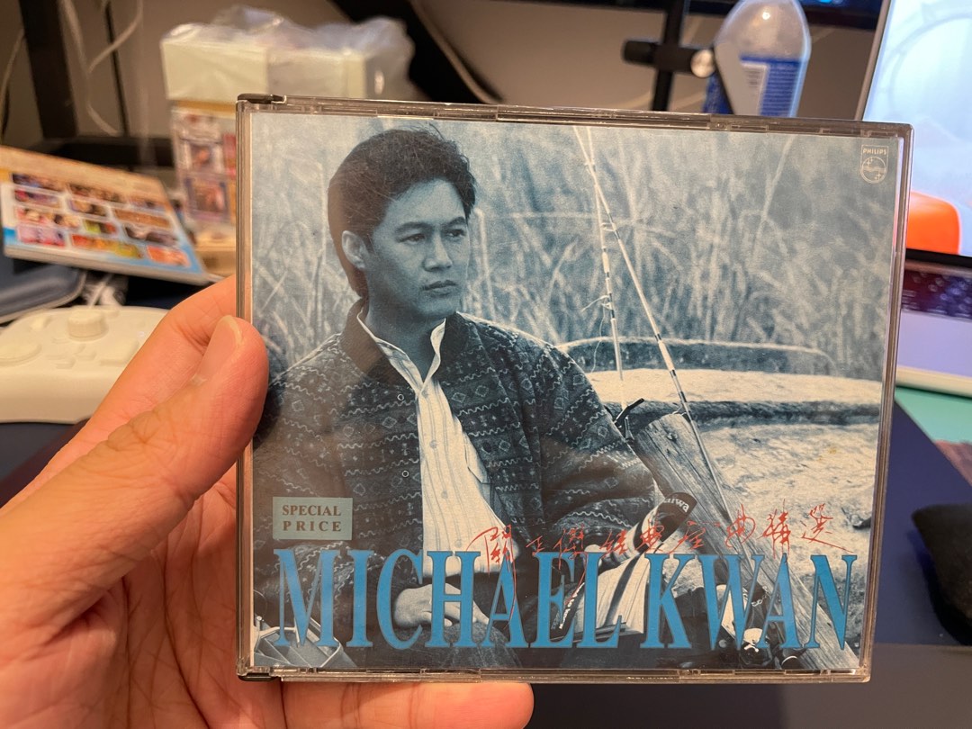 關正傑 2CD 經典金曲精選, 興趣及遊戲, 音樂、樂器 & 配件, 音樂與媒體 - CD 及 DVD - Carousell