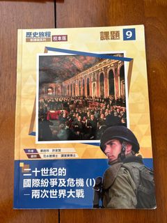 （分類：）位於 。 由 school.of.rock 提交（商品編號 1244169048，圖片 1）。簡介： 。