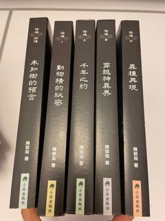 （分類：）位於 。 由 mm2ma 提交（商品編號 1244206550，圖片 1）。簡介： 。