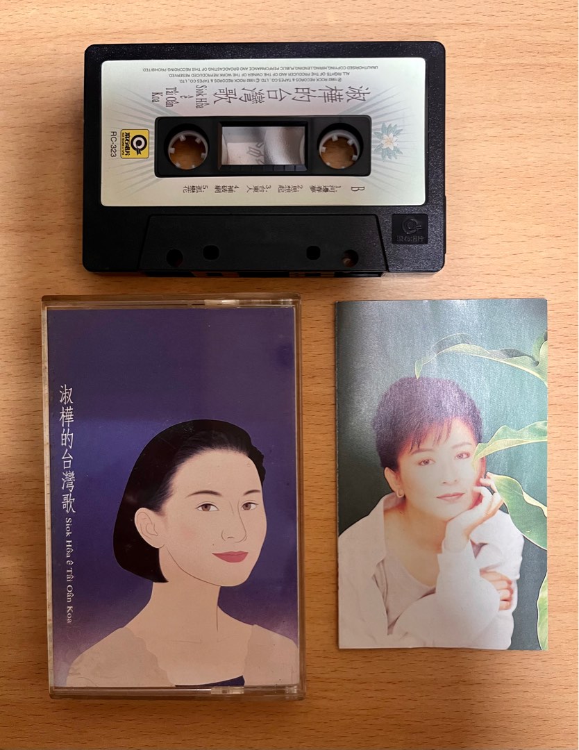 卡帶陳淑樺淑樺的台灣歌1992 滾石發行內附歌詞, 興趣及遊戲, 音樂