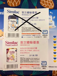 （分類：）位於 。 由 christylamlam 提交（商品編號 1244225589，圖片 1）。簡介： 。