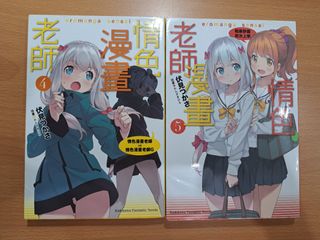 （分類：）位於 。 由 Vio2KN 提交（商品編號 1244139131，圖片 1）。簡介： 。