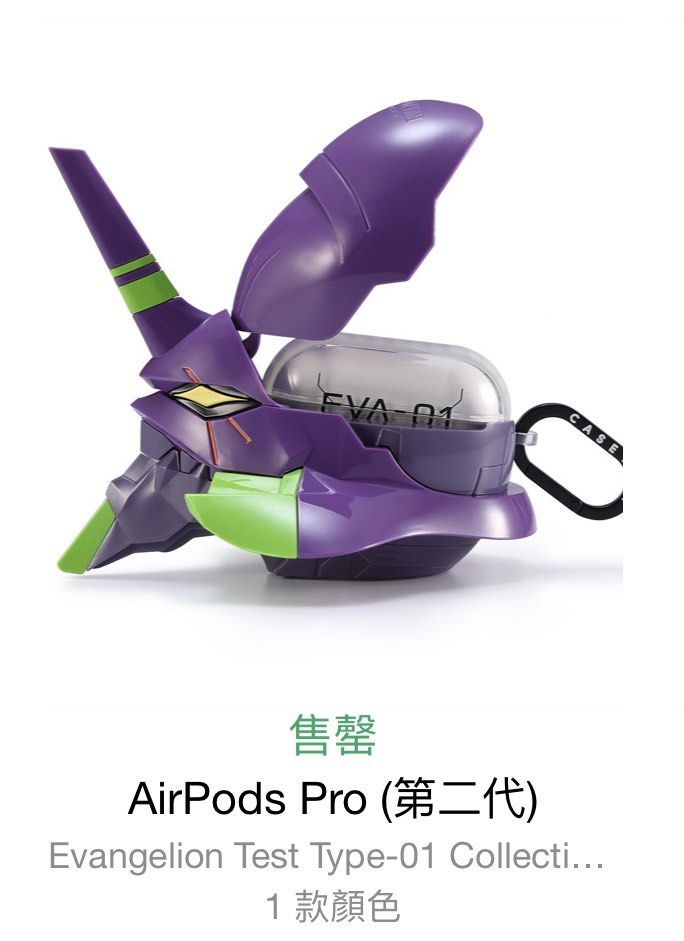 現貨casetify evangelion Airpods 2 case, 手提電話, 電話及其他裝置 