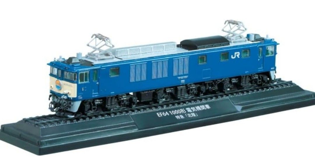 現貨) Deagostini 日本鐵路雜誌鉄道車両金属モデルコレクション第22號 