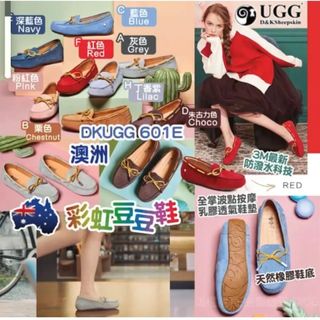 （分類：）位於 。 由 rinkaka 提交（商品編號 1244101096，圖片 1）。簡介： 。