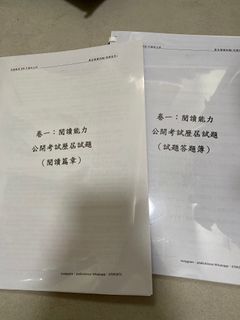 （分類：）位於 。 由 whisperrr 提交（商品編號 1244126787，圖片 1）。簡介： 。