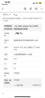 （分類：）位於 。 由 fluffyluffy17_ 提交（商品編號 1244178552，圖片 1）。簡介： 。
