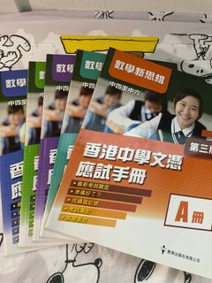 （分類：）位於 。 由 tracy.bb. 提交（商品編號 1244095560，圖片 1）。簡介： 。