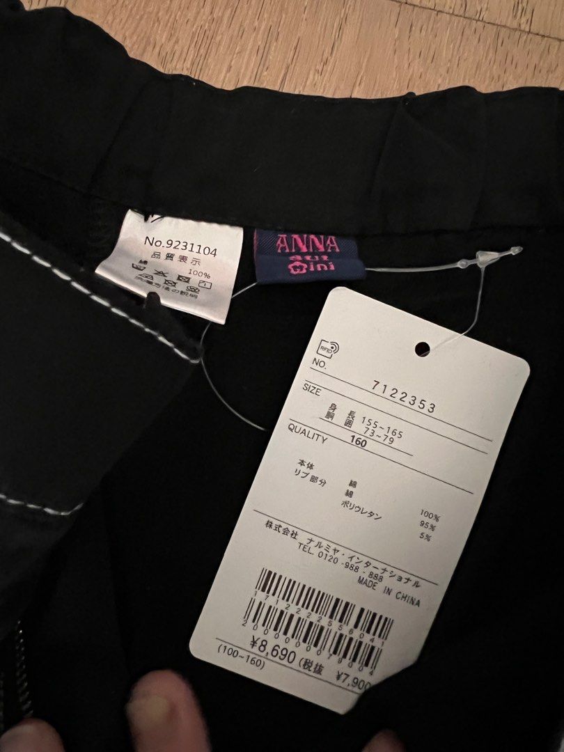 Anna Sui mini 160 黑色裙褲, 女裝, 褲＆半截裙, 裙- Carousell