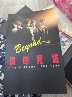 Beyond 1989 真的見證寫真集（超珍貴）