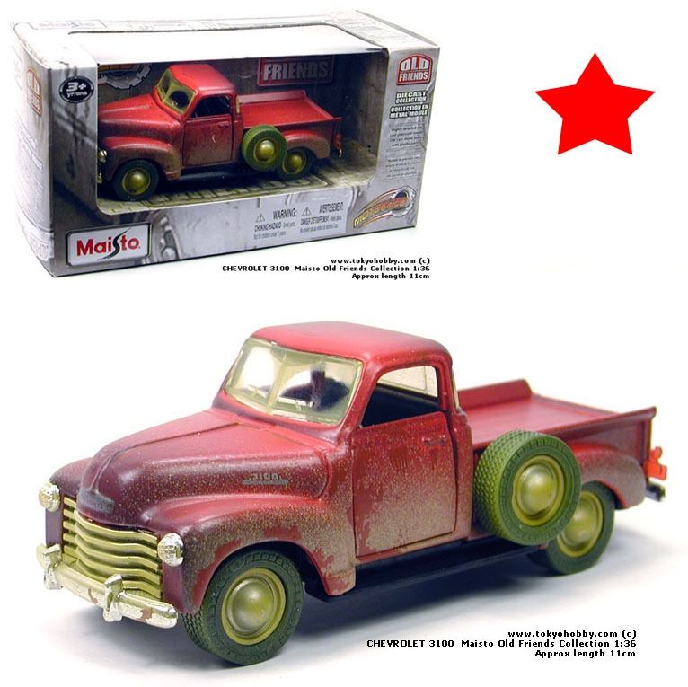 Maisto old cheap friends collection