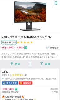 （分類：）位於 。 由 laupkno 提交（商品編號 1244172745，圖片 1）。簡介： 。