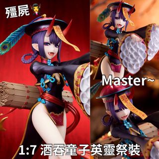 （分類：）位於 。 由 Deaistore.animehk 提交（商品編號 1244178694，圖片 1）。簡介： 。
