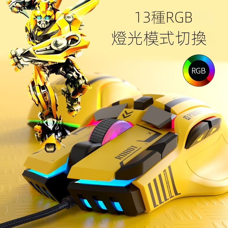 G6三模機械鼠標宏編程RGB炫彩發光臺式電腦筆記本電競遊戲cf鼠標 G6 three-mode mechanical mouse macro ...