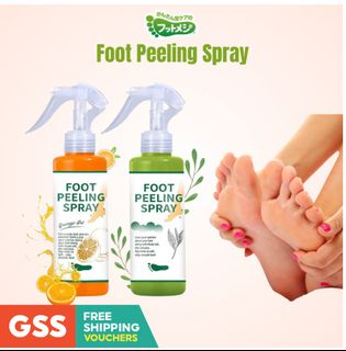 Foot Dry Skin Remover - Best Price in Singapore - Dec 2023