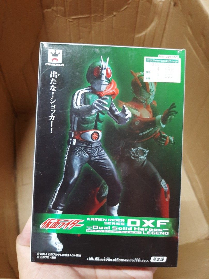 Kamen Rider Banpresto on Carousell