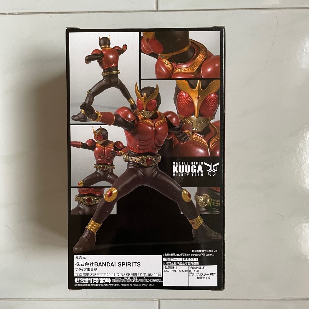 Kamen Rider Masked Rider Kuuga Mighty Form Figure Version B Authentic ...
