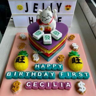 Adult jelly agar agar cakes Collection item 1