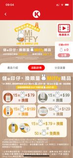 （分類：）位於 。 由 cookie_ck 提交（商品編號 1244097570，圖片 1）。簡介： 。