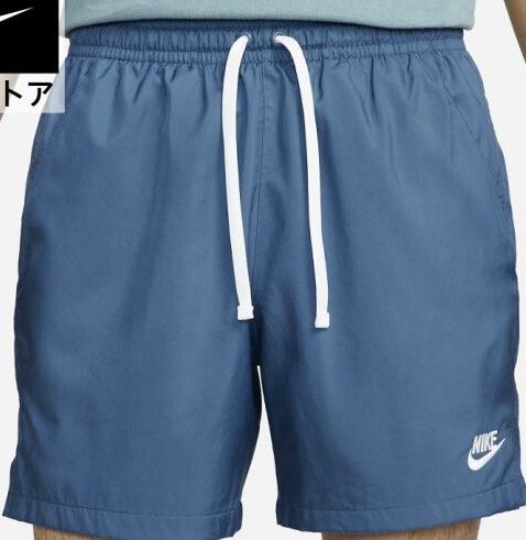 Free shipping on sale nike