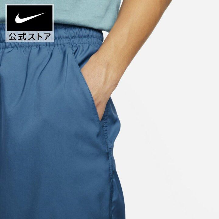Free shipping on discount nike