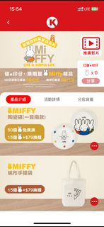 （分類：）位於 。 由 kw12138 提交（商品編號 1244165286，圖片 1）。簡介： 。