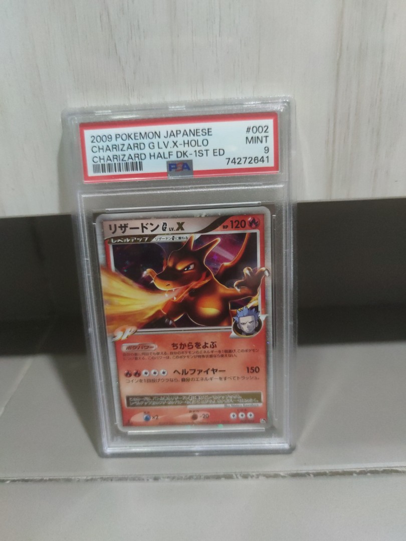 Charizard G LV.X (Japanese) 002/016 - Holo Unlimited