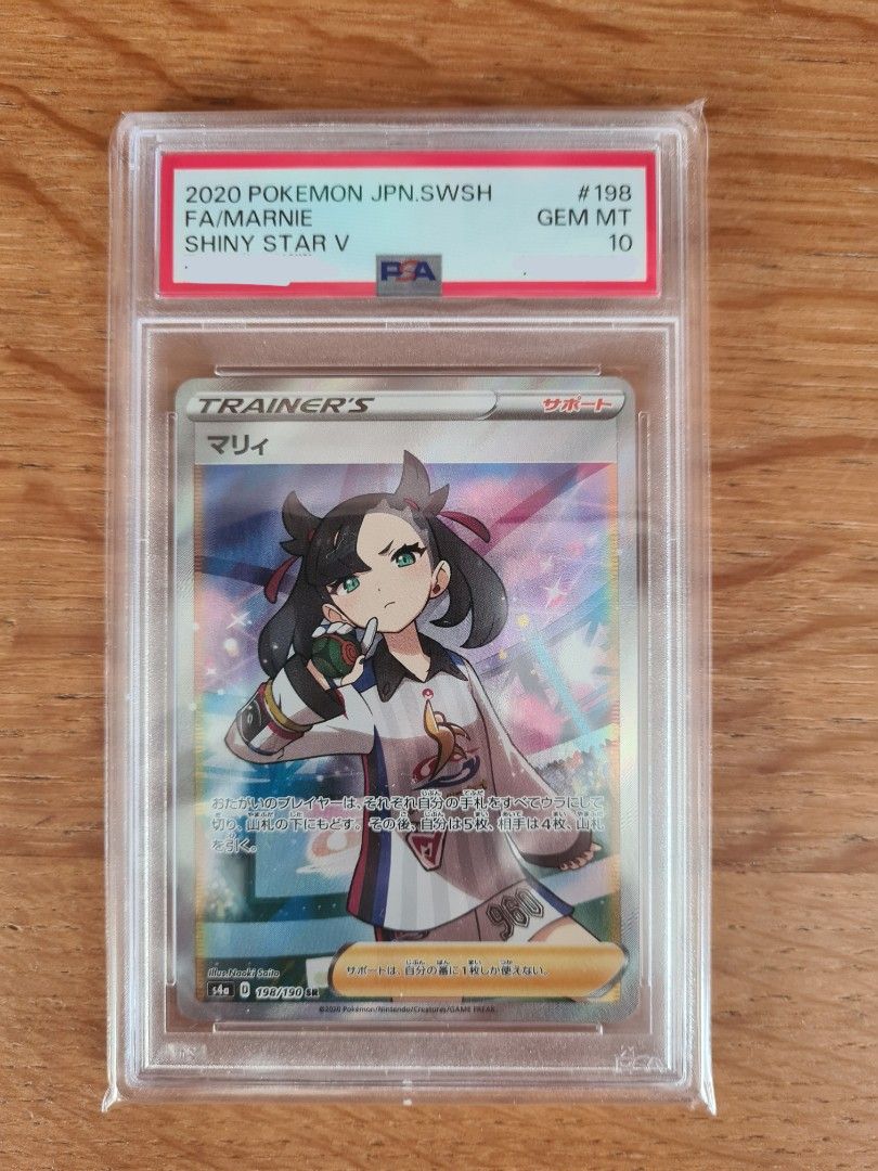 PSA 10 GEM MINT マリィMARNIE MARY SHINY STAR V SWSH 198 JAPANESE