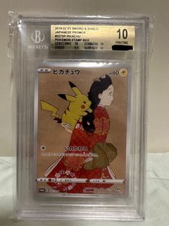 （分類：）位於 。 由 pokemonchi 提交（商品編號 1244252484，圖片 1）。簡介： 。